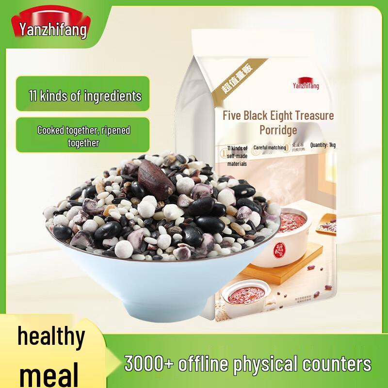 Yan Zhi Fang Five Black Eight Treasure 11-Grain Porridge Mix