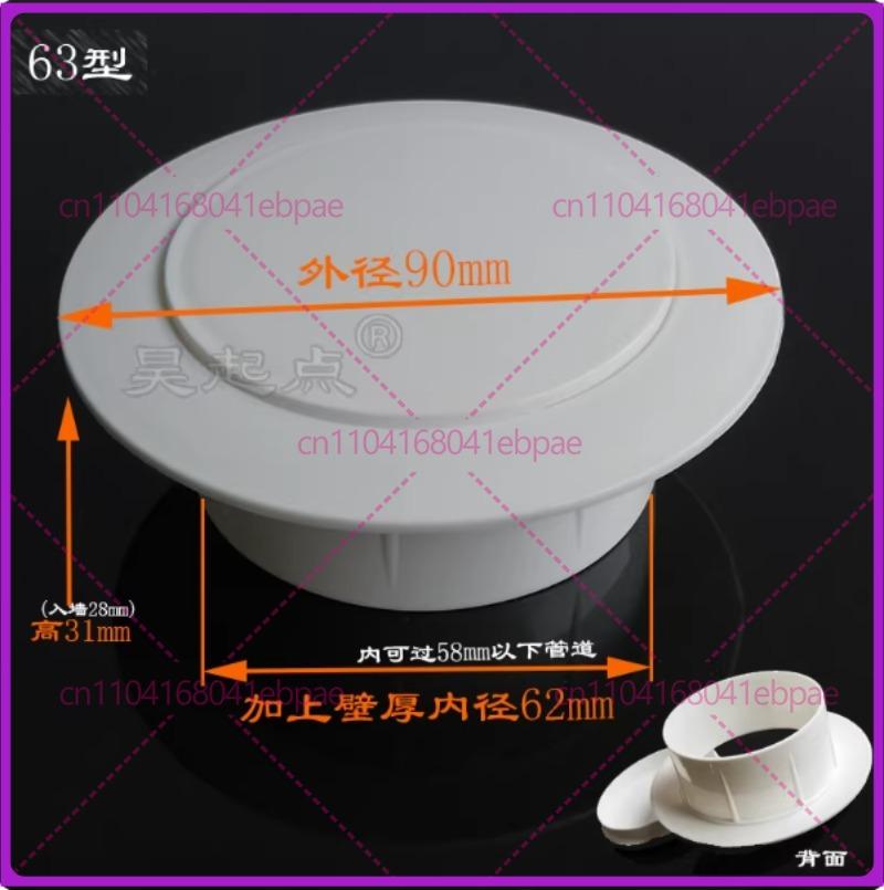 A/C Parts Plastic Decorating Wall Hole Cover with Cap 68mm 90mm 103mm 115mm 103mm 130mm 180mm