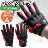 Motorcycle Riding Smartphone Size Smartphone Breathable Mesh Material Gloves, Compatible, GST50, Red, M, Operation,