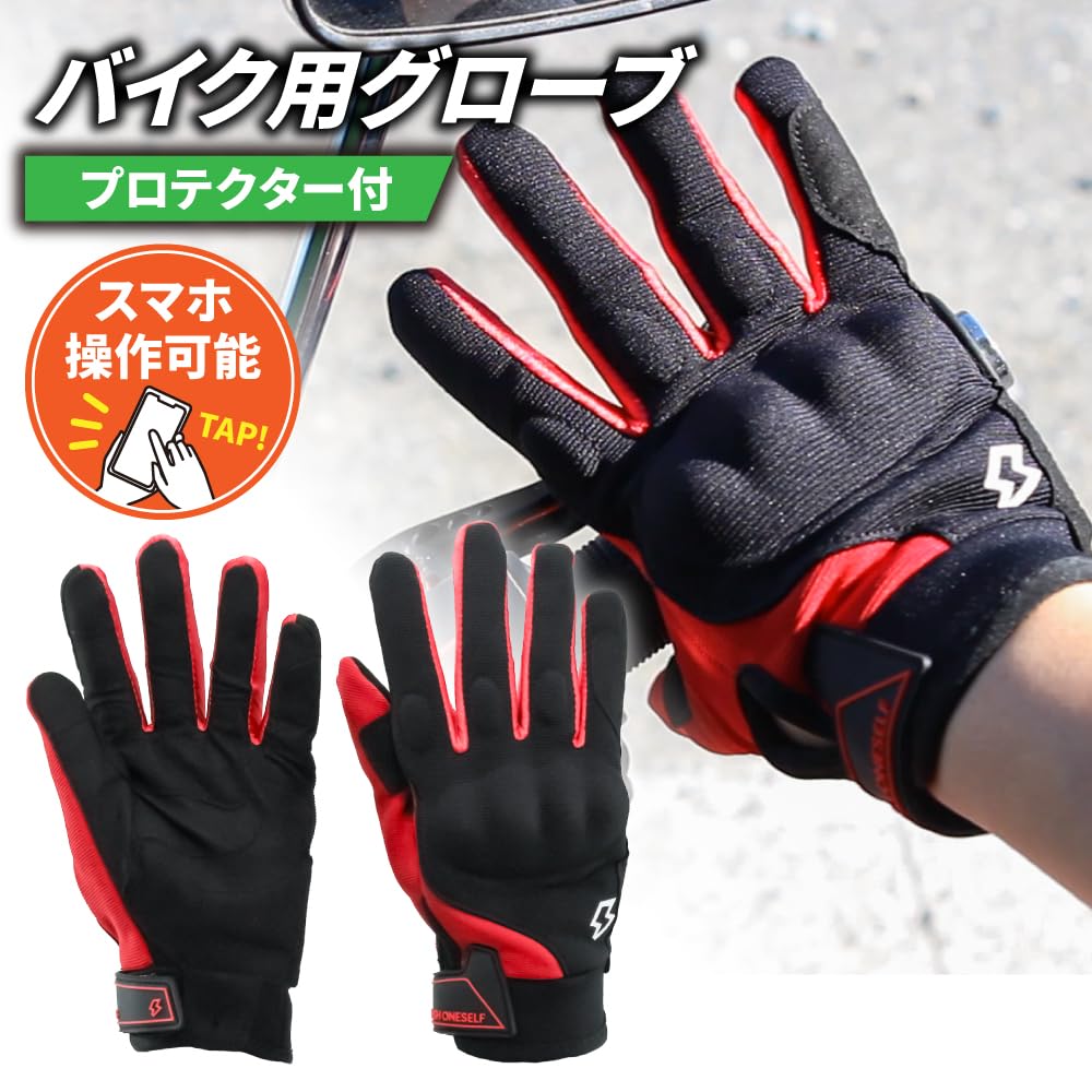 Motorcycle Riding Smartphone Size Smartphone Breathable Mesh Material Gloves, Compatible, GST50, Red, M, Operation,