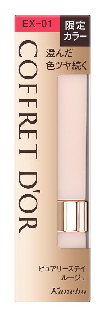 Coffret Rouge Purely Stay Rouge d'Or EX-01