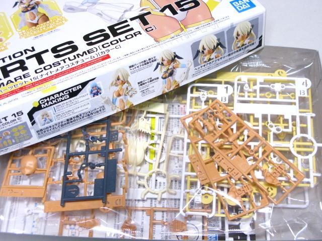 30MS Option Parts Set 15 Nightmare Costume Bandai Immediate [Color C] OP-15 Delivery