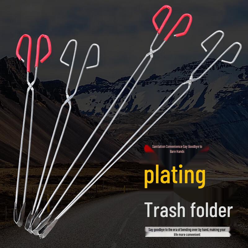 Long Handle Trash Picker Grabber Tongs