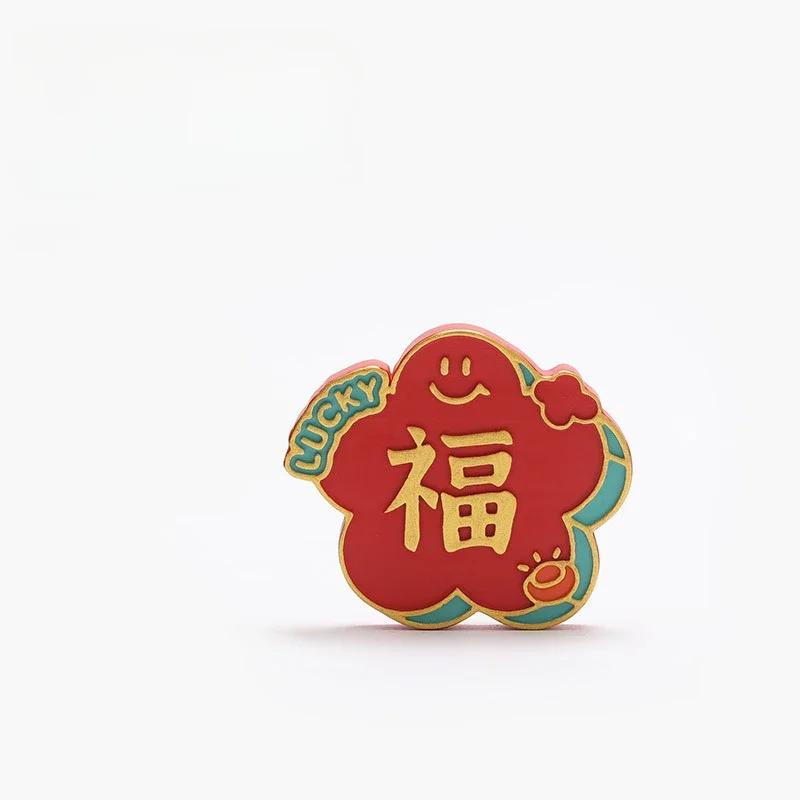 Multiple Chinese New Year and Spring Festival Decorations with The Word 'fu' On The Refrigerator Sticker
