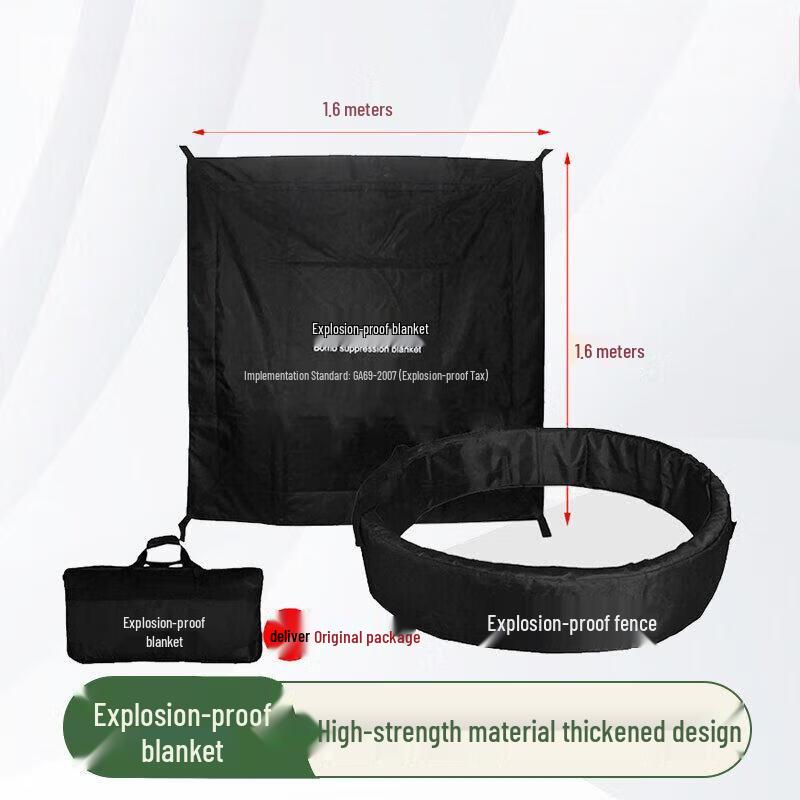 Anti-Terrorism Explosion Containment Blanket Kit