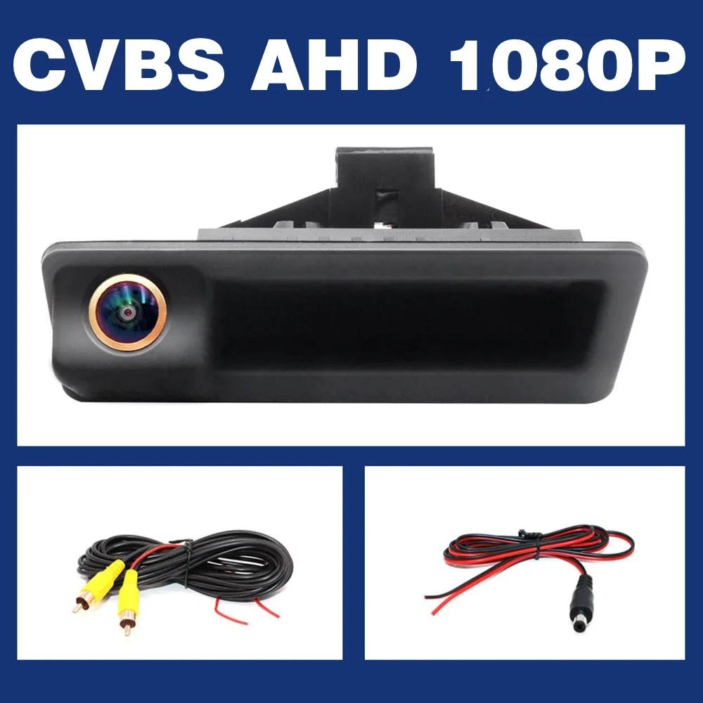 Vehicle AHD 1080P Reverse Backup Trunk Handle Camera For BMW E60 E39 E90 E82 E61 X1 E84 X5 E70 E92 E91 3/5 Series E88 E93 X6 Car