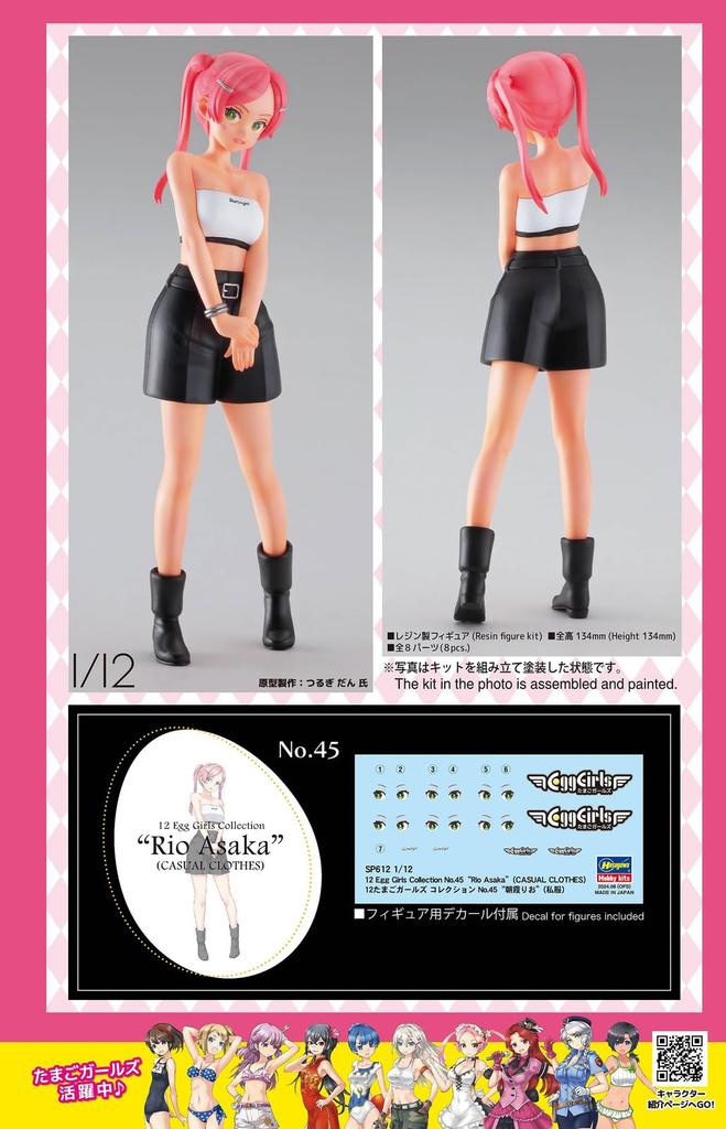 Hasegawa Egg Girls Collection Rio Asaka Unpainted Resin Kit SP612 1/12 No.45 (Casual Clothes) (People)