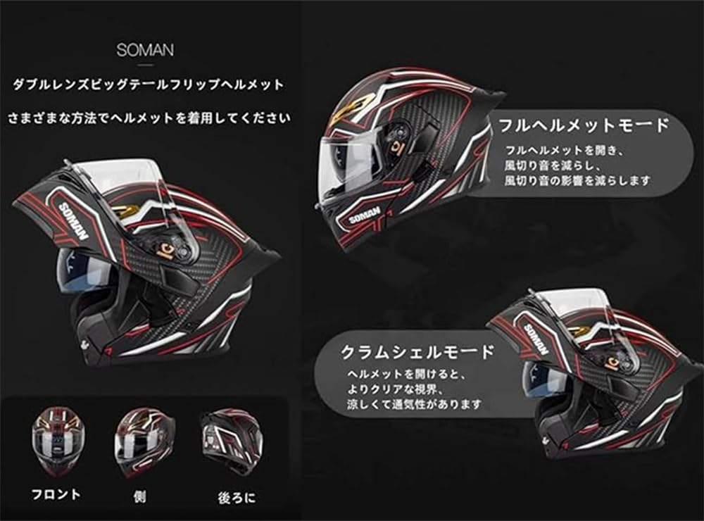 SOMAN-955 Full Face Helmet, Bike Helmet, System Helmet, Unisex, Double Shield, Shock Resistant, DOT