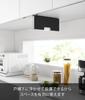 Yamazaki Slim Medium Plastic Bag Storage x x Tower Storage Floating Easy 10251 Under-Cabinet Holder, Black, W3.6 D26.5 H14.8cm, Series, Case, Storage,