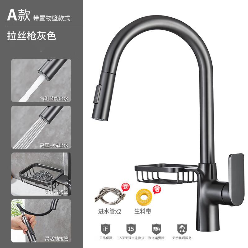 Gunmetal Gray Wall-Mounted Pull-Out Kitchen Faucet