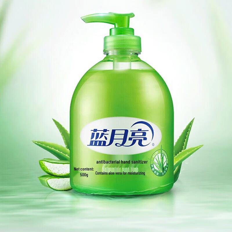 Blue Moon Aloe Antibacterial Hand Wash