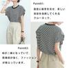 Maglietta da donna [Kayiyasu] a maniche corte e larga, da tutti i giorni, autunnale, a righe, top, manica, camicia, a righe, cucita, vestibilità, casual, morbida, per il pendolarismo, da indossare,