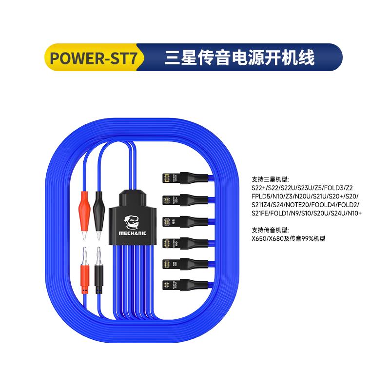 MECHANIC Power ST7 for SAMSUN TRANSION Power Cord Compatible All S22 Models and S9 Ribbon Cables Are Original Factory Grade