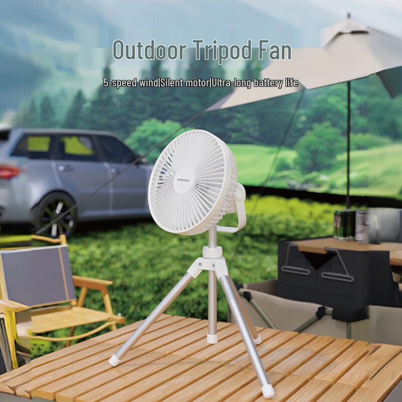 WOPOW FA31 Portable Tripod Fan