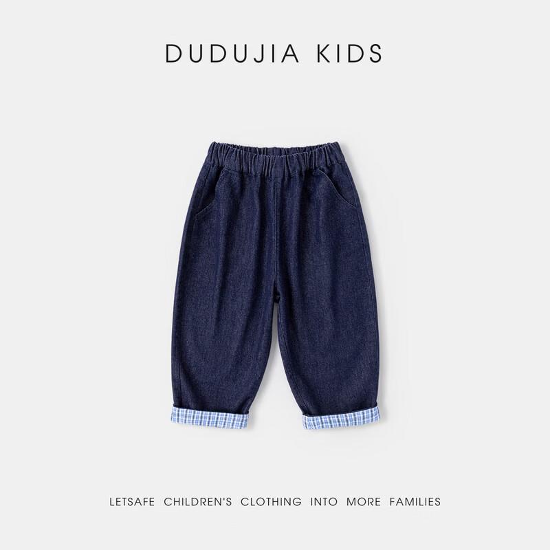 Kids  Fade-Resistant Spring Jeans 100
