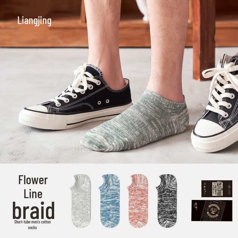 Men s Summer Breathable No-Show Socks One Size