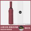 Automatic umbrella rain and rain women's large folding umbrella wind and sun protection UV protection sunshade vinyl sun umbrella