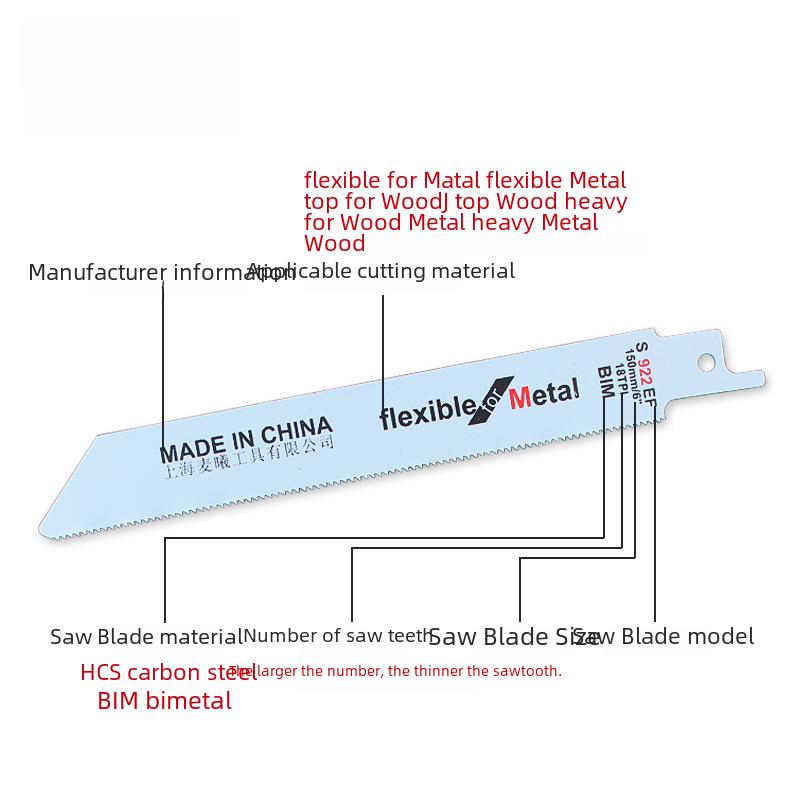 Reciprocating Saber Saw Blade: Metal & Woodworking Portable Electric Saw Blade