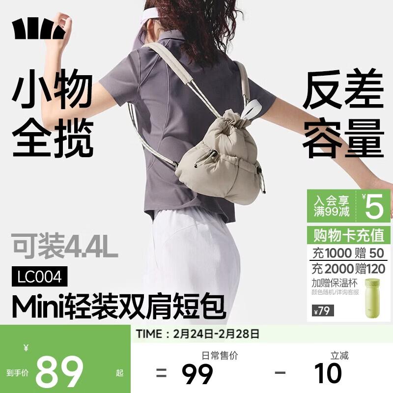 Beneunder Drawstring Mini Backpack Small Bag