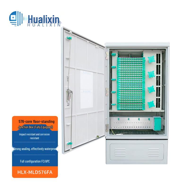 HUALIXIN Outdoor Fiber Optic Cross-Connect Box