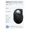 Elecom Trackball Mouse Bitra Silent Finger Operation Bluetooth Wireless 2.4GHz Dual Pairing 5 Buttons Case Included Black M-MT2MRSABK