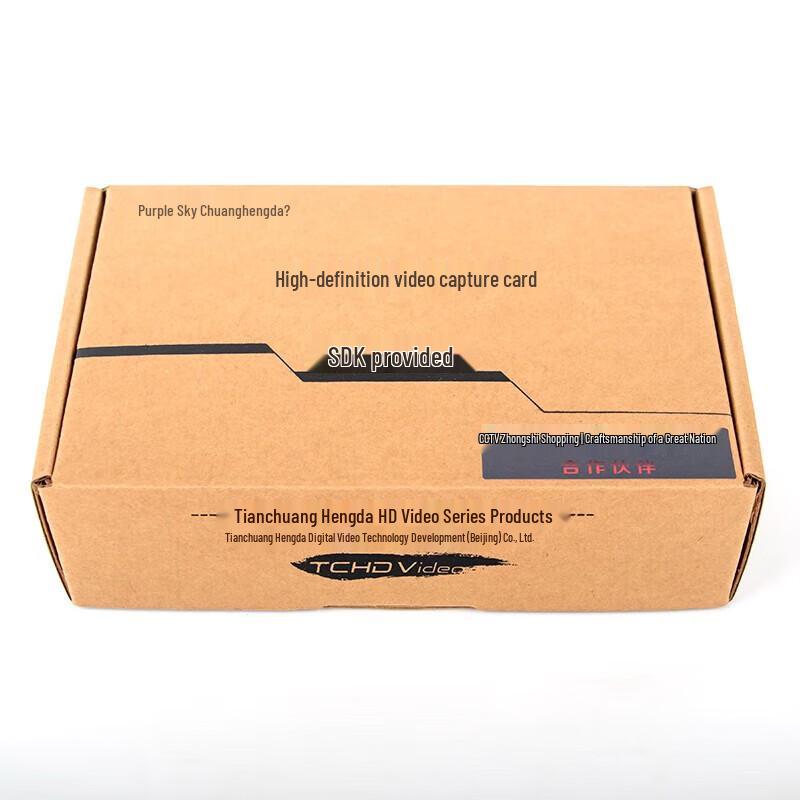 TCHD VideoTC-710N4 4K 12G SDI Video Capture Card