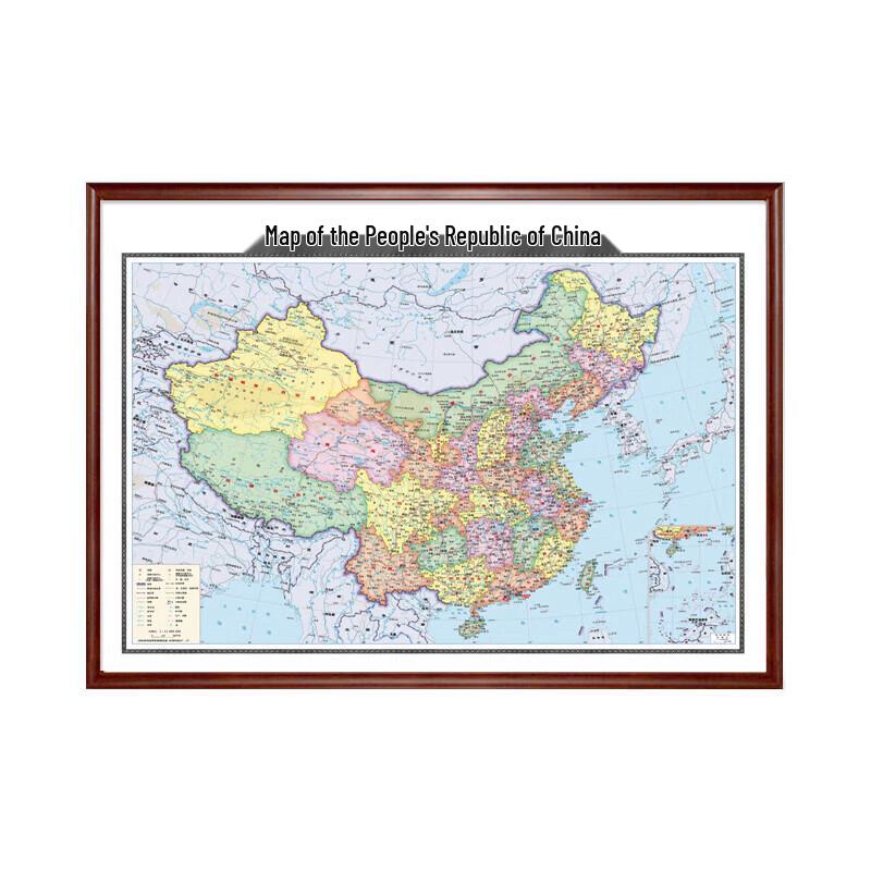 Framed World and China Map Set 100x75cm