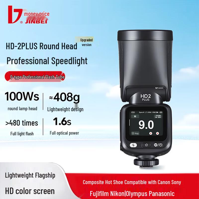 Jinbei HD-2PLUS On-Camera LED Video Light
