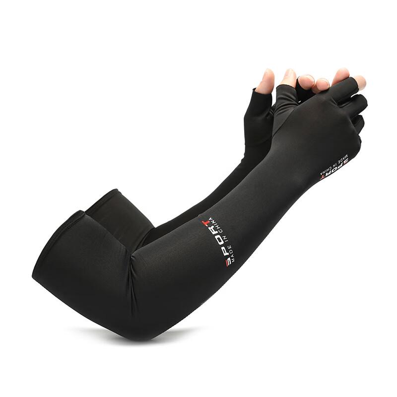 JIAOXIU Half-Finger Ice Silk Cooling Arm Sleeves