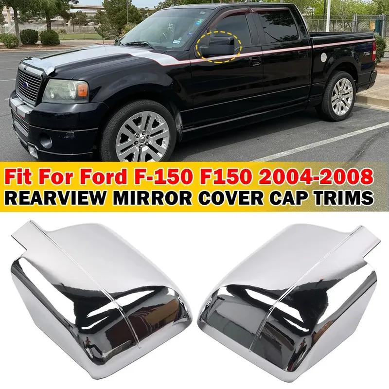 

For Ford F150 2004-2008 Car Sticker Rearview Side Mirror Cover Wing Cap Exterior Case Trim Accessories Vehicle Decoration Silver