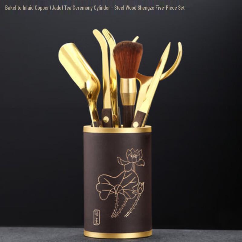 Shangqi Tea Ceremony Six Gentlemen Tool Set