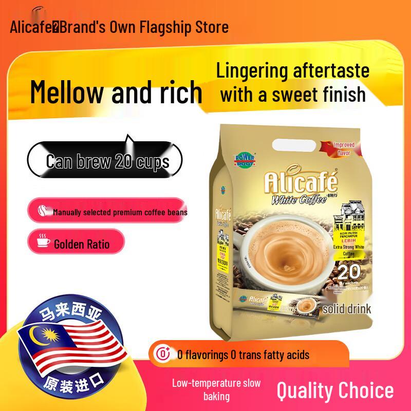 Alicafe Imported 3-in-1 Extra Strong White Coffee
