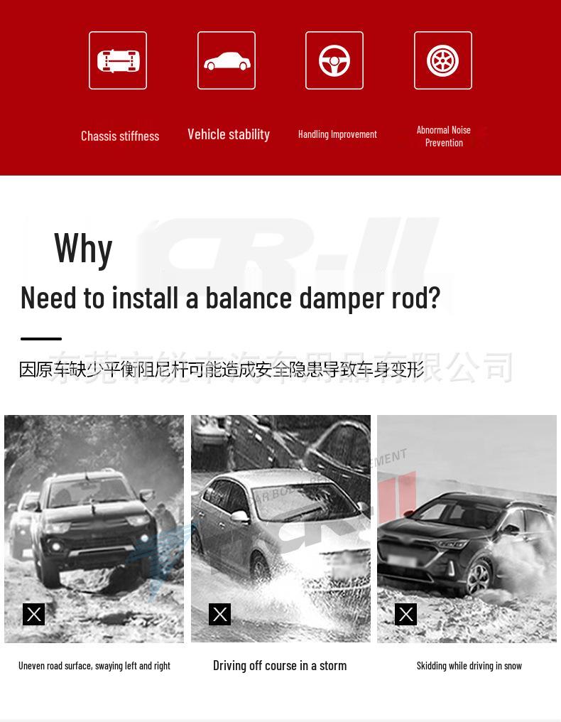 BYD Fangchengbao Shock Absorber & Titanium Strut Bar Sway Bar Anti-Roll Bar for Models 5, 7, 8 - Modified Accessories.
