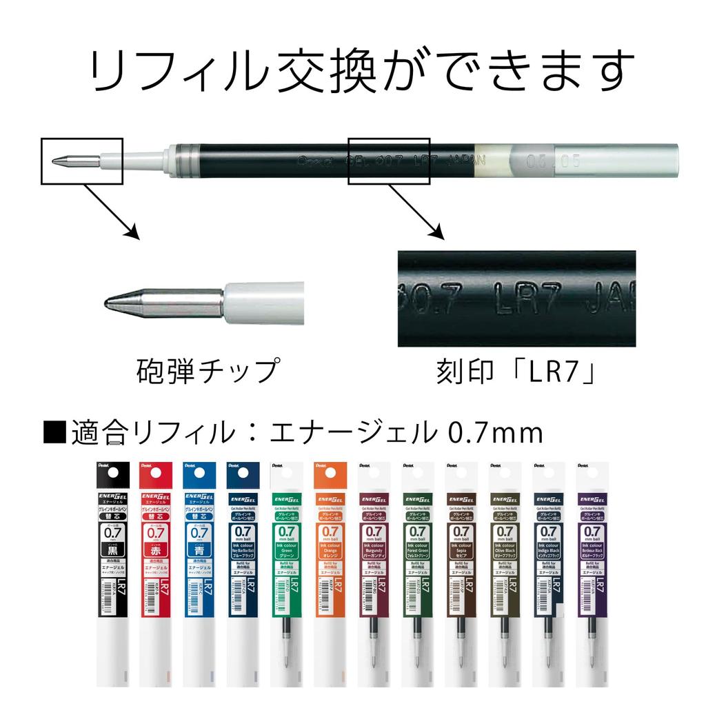 Pentel Energel Gel Ink Ballpoint Knock Bordeaux 10 Pens Pen, Type, 0.7mm, BL77A2-VA, Black,