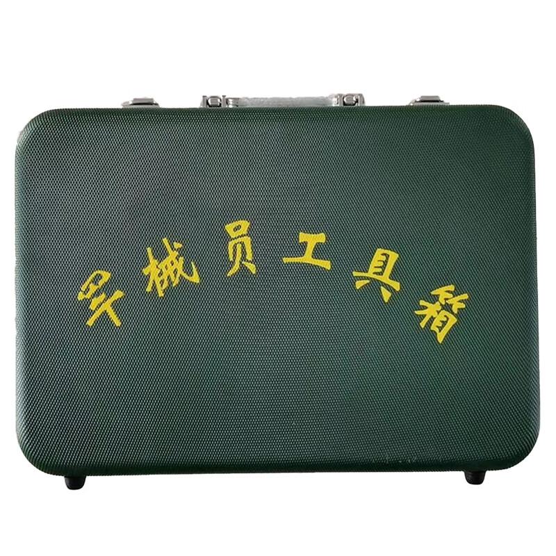 

Chuanjunxing Portable Aluminum Tool and Equipment Case 370x230x80mm