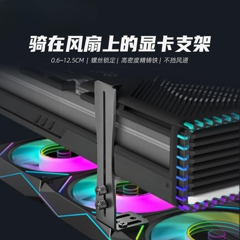 Кронштейн для видеокарты, Крепление для видеокарты компьютера, Ультратонкая регулируемая вертикальная опорная рама для сборки ПК