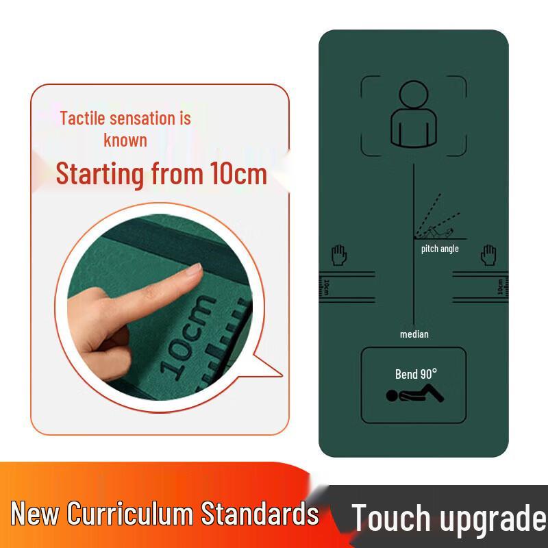 Jinyingdun Core Abdominal Training Mat