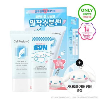 Cellfusion C Aquatica Solkrem 35ml Dobbel Plan (+Cinnamoroll Nøkkelring)