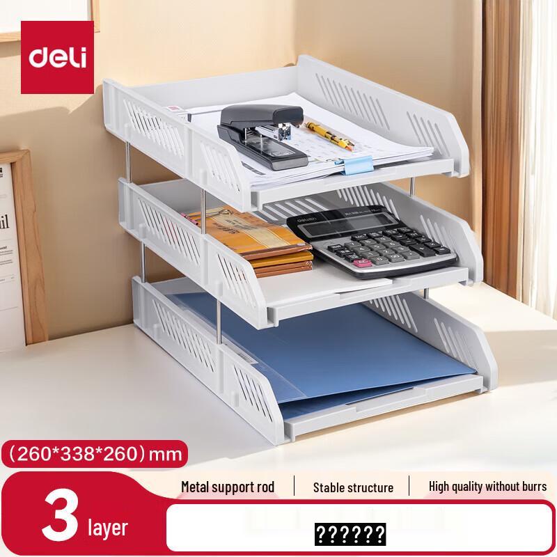 Deli 9209 3-Tier Stackable File Organizer (3-Pack)