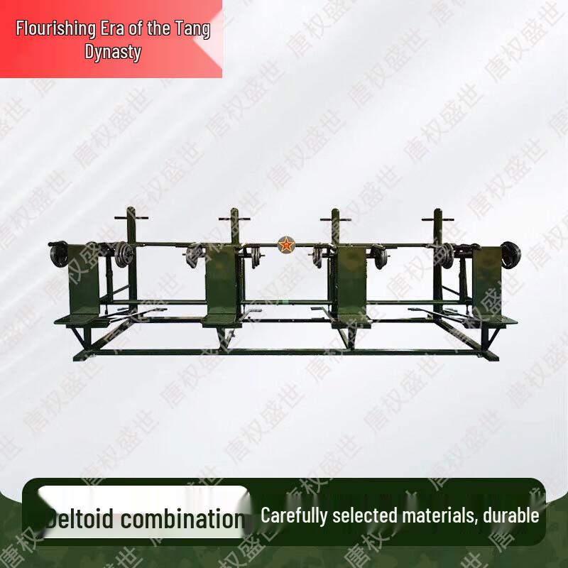 

Outdoor Deltoid & Arm Training Machine