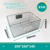 Multi-Purpose Wire Mesh Basket