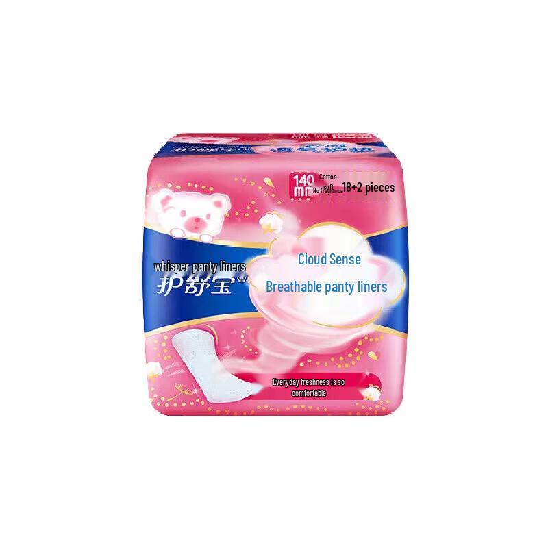 Whisper Cloud Feel Breathable Panty Liners