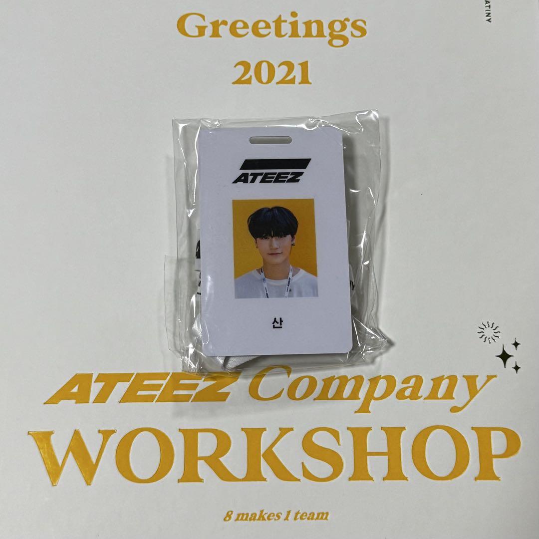 

[Б/У] ATEEZ Сан Пропуск сотрудника в комплекте Морской зеленый 2021