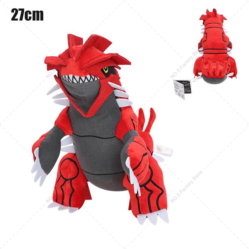 27cm Legendary Monster Plush Toy Groudon Kyogre Rayquaza Stuffed Doll Soft Pillow For Kids Halloween Birthday Gift
