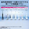 Panasonic Electric Toothbrush Dolts White EW-DM62-W