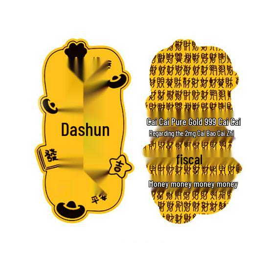 Shuibei Style 999 Pure Gold Good Luck Phone Sticker