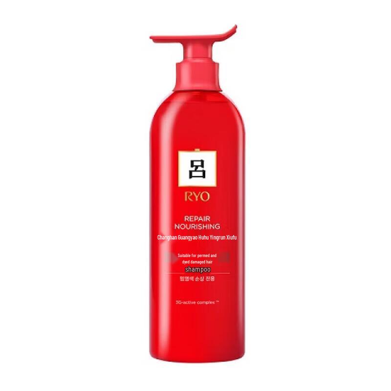 

Ryo Red Scalp & Hair Care Shampoo