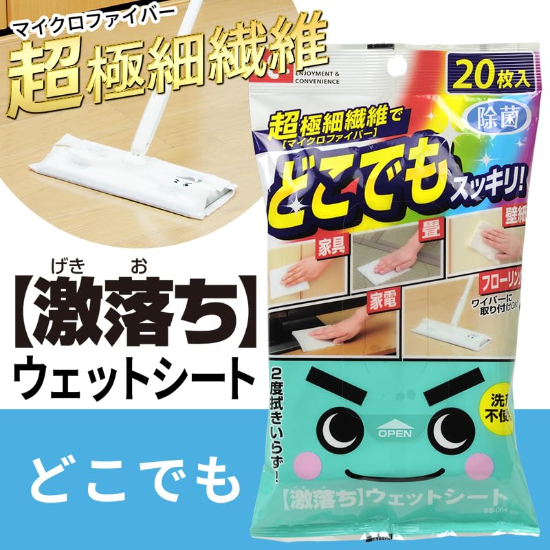 LEC Clean Wipes Super Cleaning Assorted Pack of for LCD and Flooring Dust Mite Repellent Eucalyptus Scent Sheets, 6, Windows, Screens, Wallpaper,