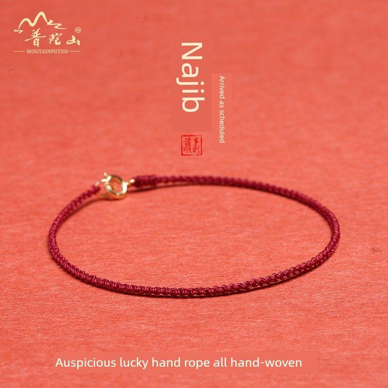 

Classy Snake Year Little Red Rope Bracelet Fine Carrying Strap Animal Year Red Carrying Strap Handmade Braided Rope Charm Couple 17CM 0.8mm [Calm Black/Black] [anklet]]