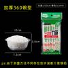 Disposable Thickened Bowl and Chopstick Set